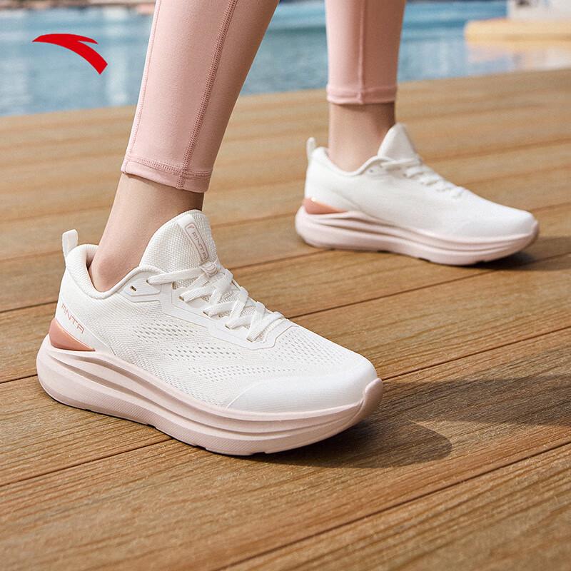 Anta Shenxing Lite Damskie Siatkowe Buty do Biegania