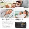 Gemean J-725 Portable Mini Digital Radio with Rechargeable Wide FM (FM Only) Supports SD, USB, MP3, Flashlight, and Alarm Clock. High-Capacity