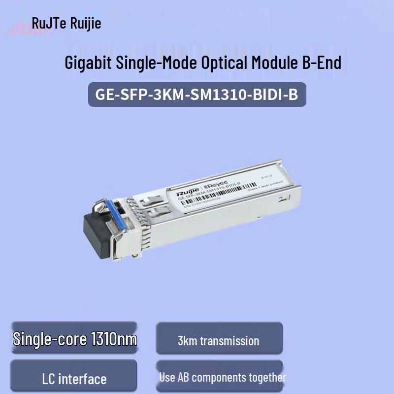 Ruijie 3km Single-Mode SFP Gigabit Optical Module
