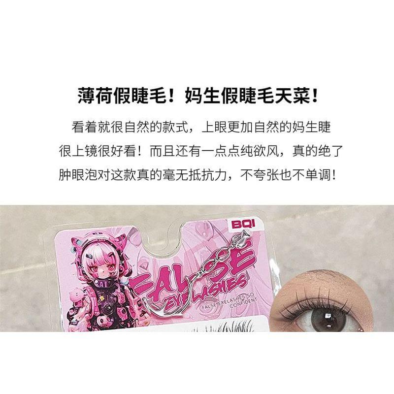 LuxeFlutter - Natural Multipack False Eyelashes Cluster