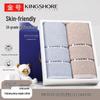 Jinhao Xinjiang Pure Cotton Antibacterial Towel
