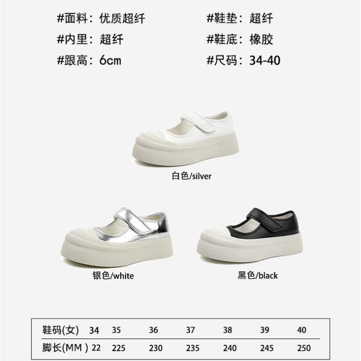 Zhao Ruth has the same platform Mary Jane shoes for women's summer 2025 new muffin big head ugly cute single shoes versatile little white shoes