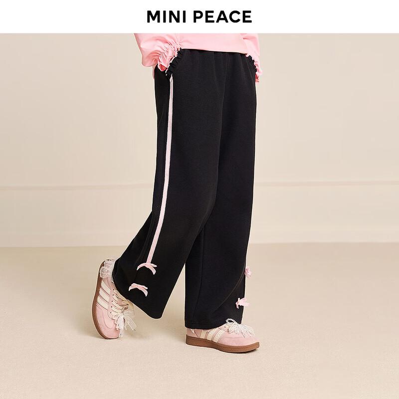 MiniPeace Girls New Spring Knitted Long Pants 150