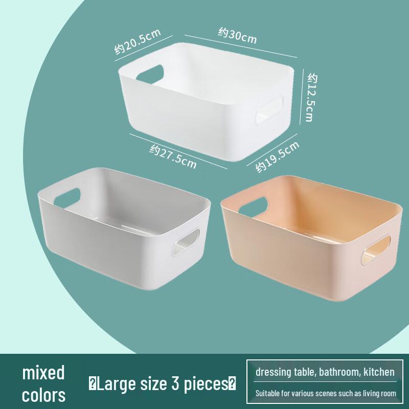 Большой настольный органайзер-хранилище с ящиками Beiyou (3-Pack)