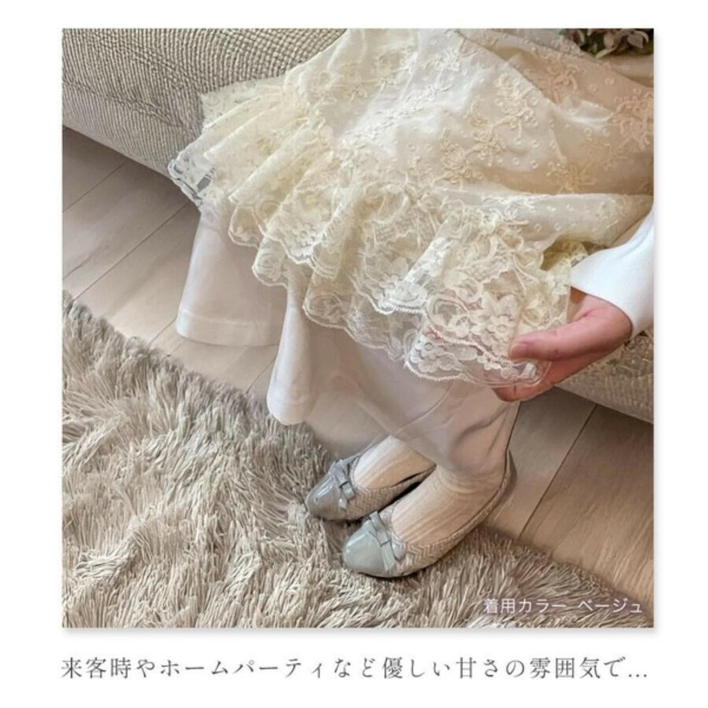 Apron Dress Apron WK5002Z1 Beige Free Size [Vivienne]