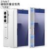 Ultra Slim Magnetic Flip Cover Galaxy Z Fold7 Hard PC Case With Kickstand Anti Drop Protection