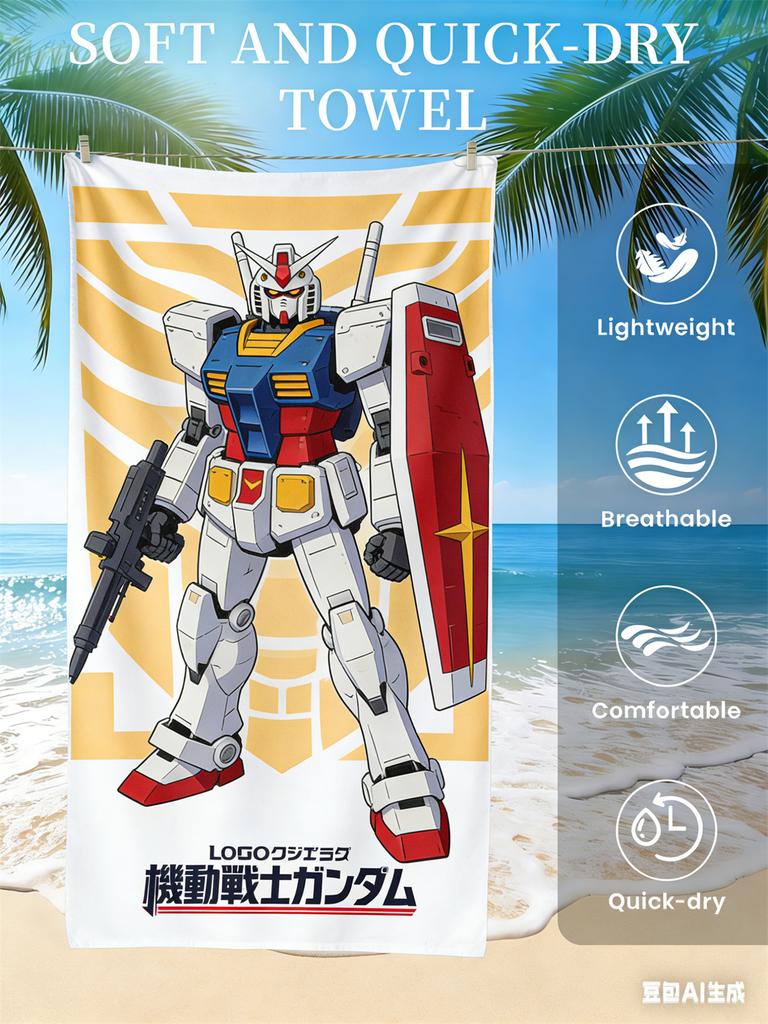 Gundam Beach Towel, Anime Fan Favorite Mecha Print Quick-Dry Towel for Beach, Pool, Vacation and Sci-Fi Enthusiasts