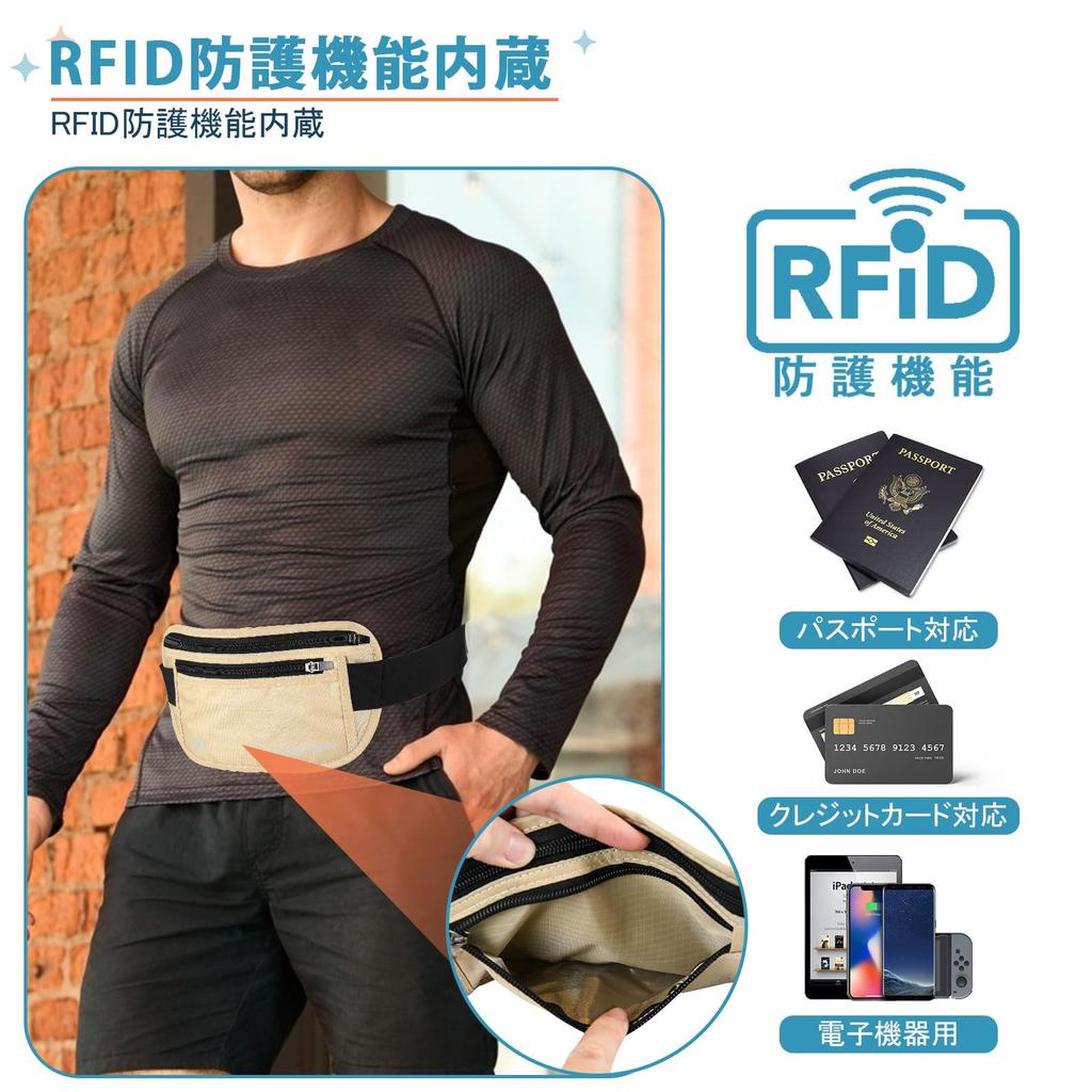Travel Inspira Waist Security RFID Secret Passport Belly Hidden Passport Running Money Valuables Convenient for Business Men and Beige Pouch, Pouch,