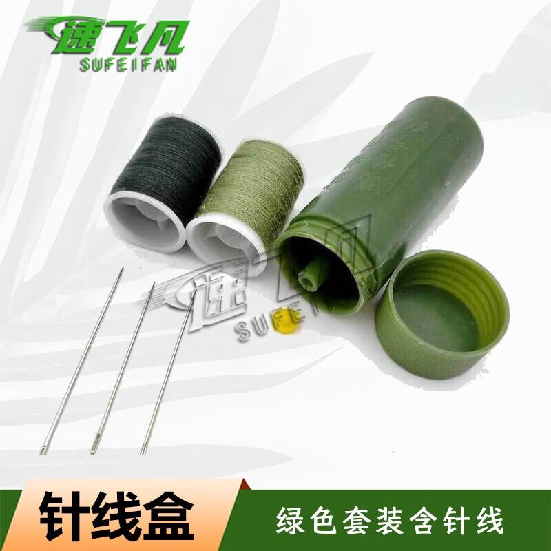 Sufeifan Portable Military Camouflage Sewing Kit