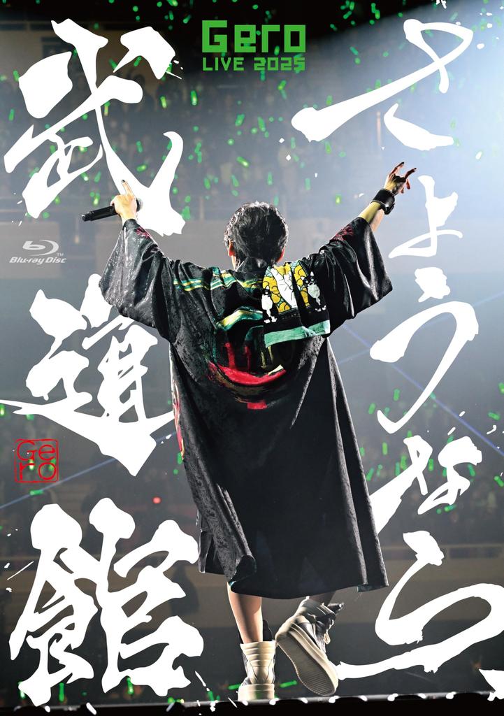 Budokan First Press Limited Edition Goodbye, Blu-ray -Gero (No Bonus) [Blu-ray]