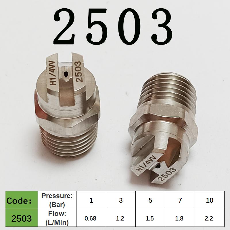 

1/4 -BSPT Кут розпилення 25/45 градусів плоский вентилятор Розпилювач води Vee Jet Очищення та видалення пилу 2503