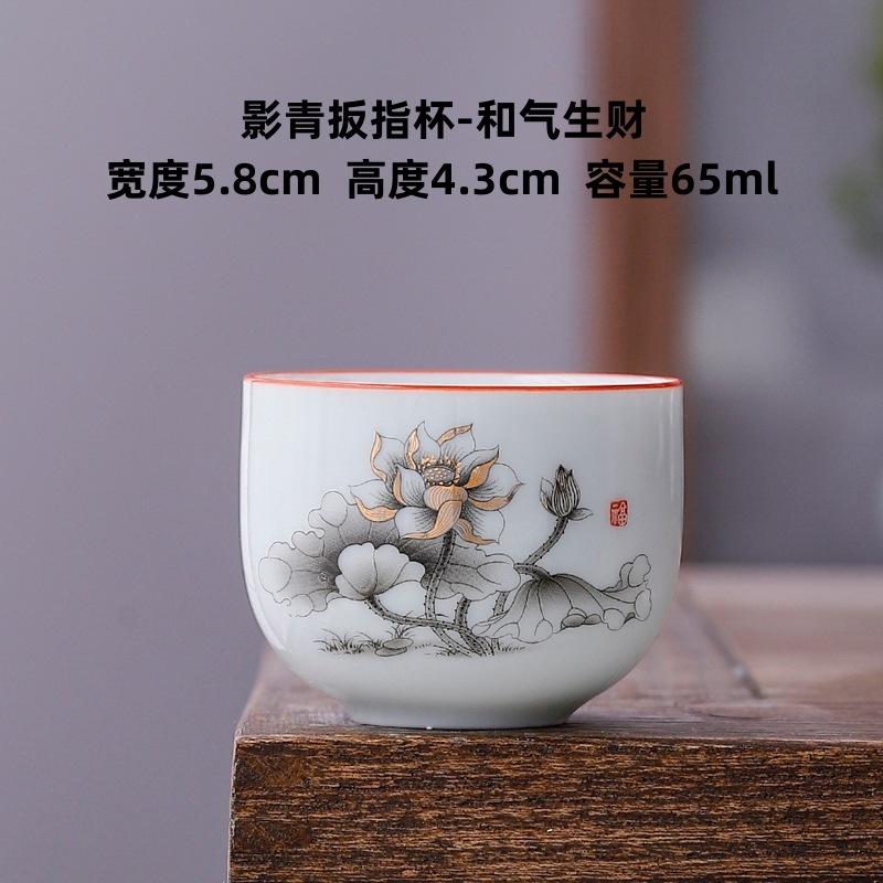 65ml Dehua White Porcelain Teacup Single Ceramic Cup Bowl Tea Tasting Mug Wing-handled Cup Thickened Master Cup Kung Fu Teaset