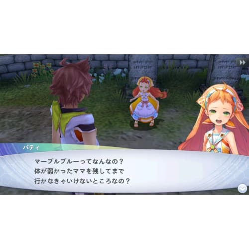 Chaos Rings III Prequel Trilogy - PSVita