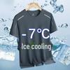 Men's Ice Silk Quick-Dry Summer T-Shirt - Lightweight, Breathable, Fashionable Short Sleeve Top