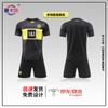 Kit di allenamento da calcio unisex Saika Nong Club