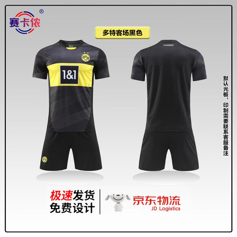 Kit di allenamento da calcio unisex Saika Nong Club