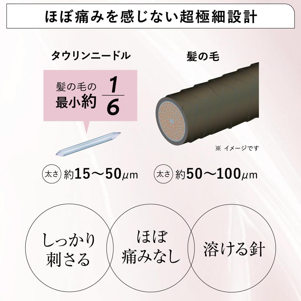Thousand Moisture Tau Lift Power Serum 30g Needle Serum Needle Serum Taurine Needle Microneedle Moisturizing Eyes Mouth Needle Serum Melting Needle