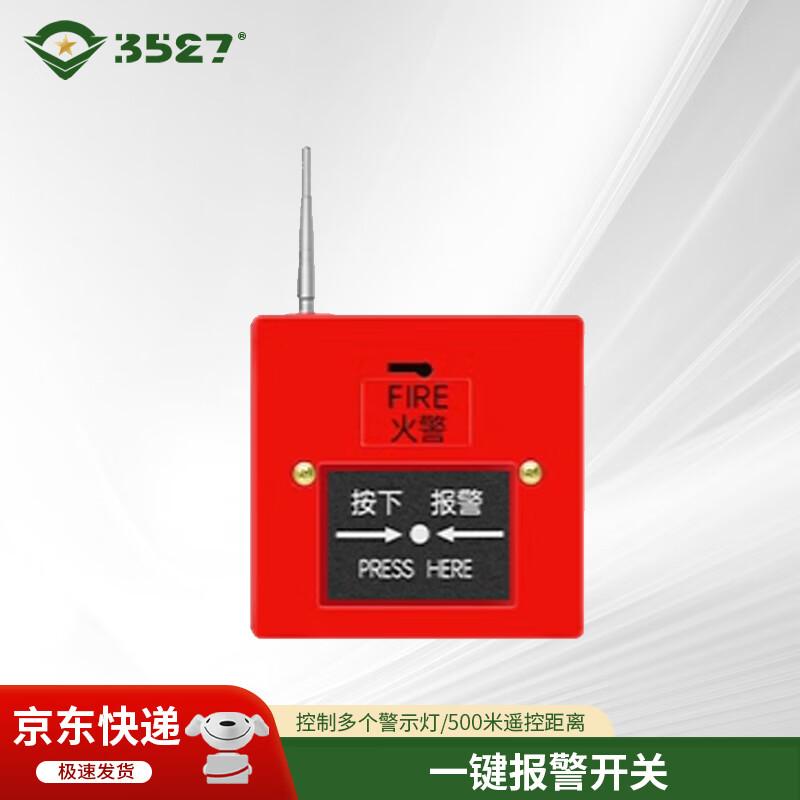 3527 Smart Wireless Audible & Visual Alarm Specify Voltage