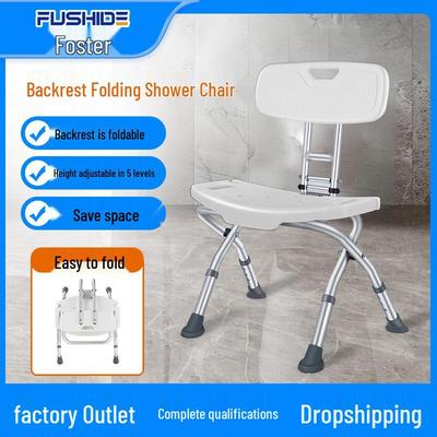 Produits pour salle de bain et WC – Marches et chaises pour la salle de bains