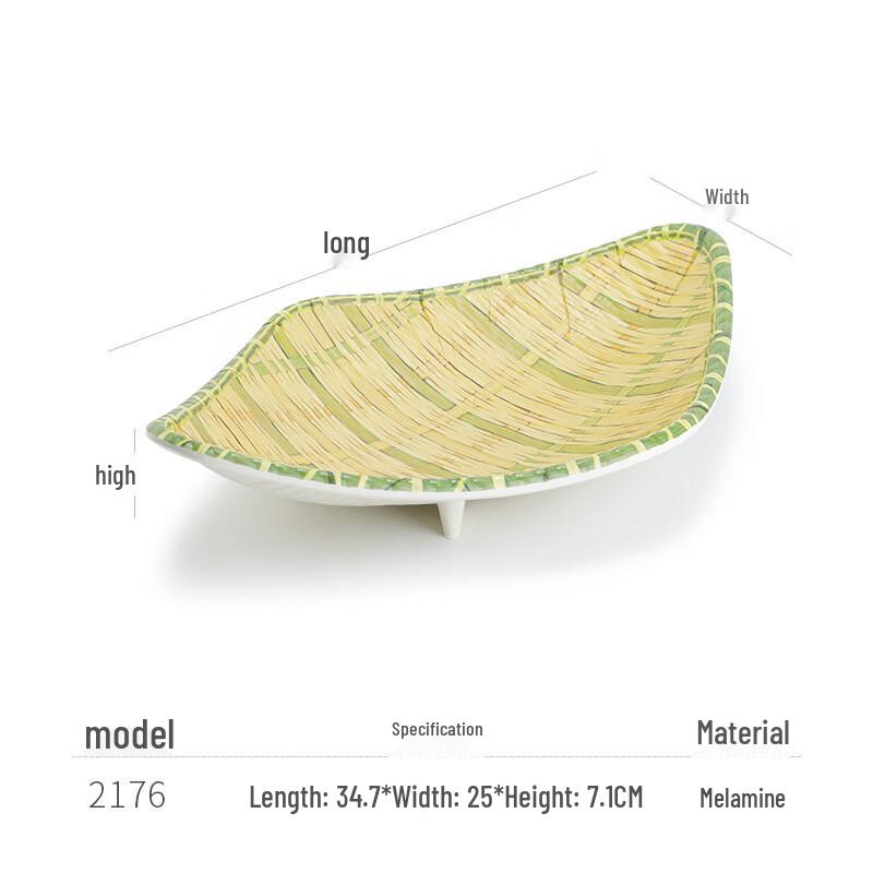 Melamine Imitation Bamboo Weave Rectangular Serving Plate