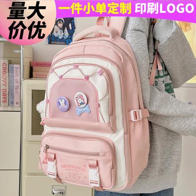 New Student Schoolbag, Elementary School Girls, High Value Junior High School, High School Backpack, Fashion Backpack