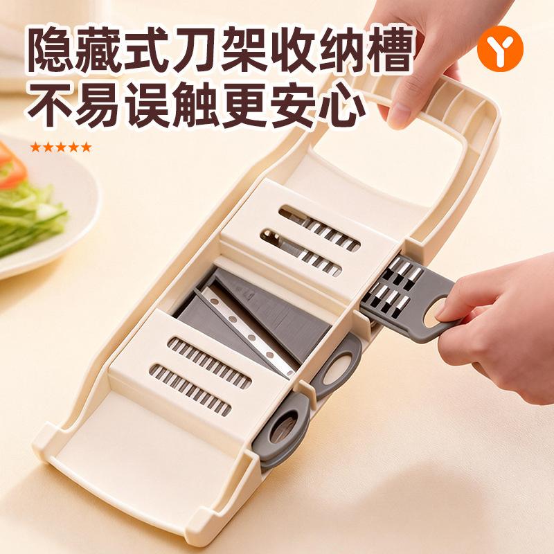 Multifunctional vegetable cutting artifact, kitchen shredder, vegetable insert, potato shredded radish, grater, do not hurt hands, filament wiper
