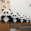Panda Plush Toy With Stretchable Bottle For Kids And Collectors