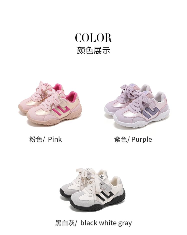 ABCkids Children's Moral Training Shoes