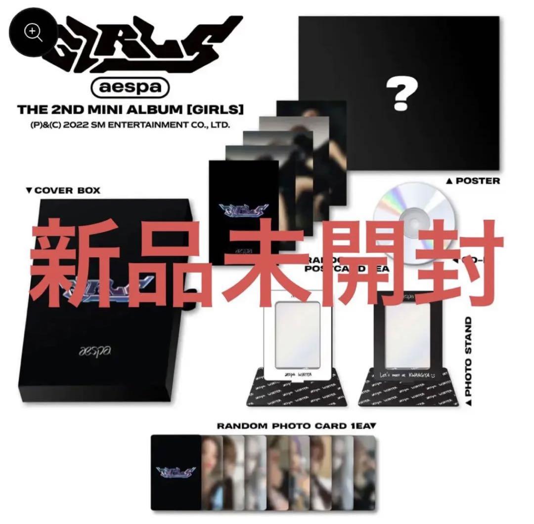 

[USED] aespa Deluxe ver. acrylic stand