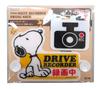 Meibo SN80 Snoopy Swing Sign, Dash Camera, Recording