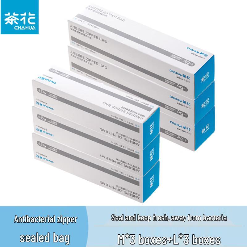 Chahua Food Grade Antibacterial Zipper Seal Bag Combo Pack