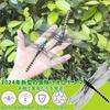 MIMIMACHI Oniyanma Insect Repellent, 14cm Large, Wind-Flapping Oniyanma Dragonfly, Insect Repellent, Dragonfly Figure, Insect Repellent, PVC Material,