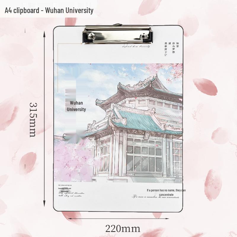 

Шибо Цинхуа А4 Экзаменационный планшет для студентов - Толстый блок для письма