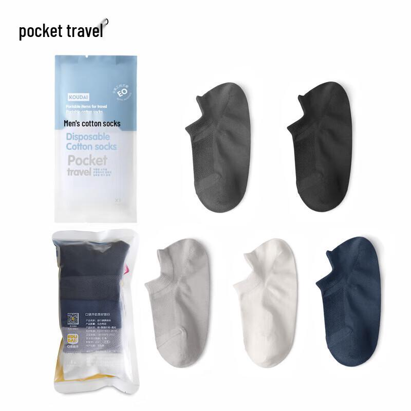 

Men s Disposable Travel Socks