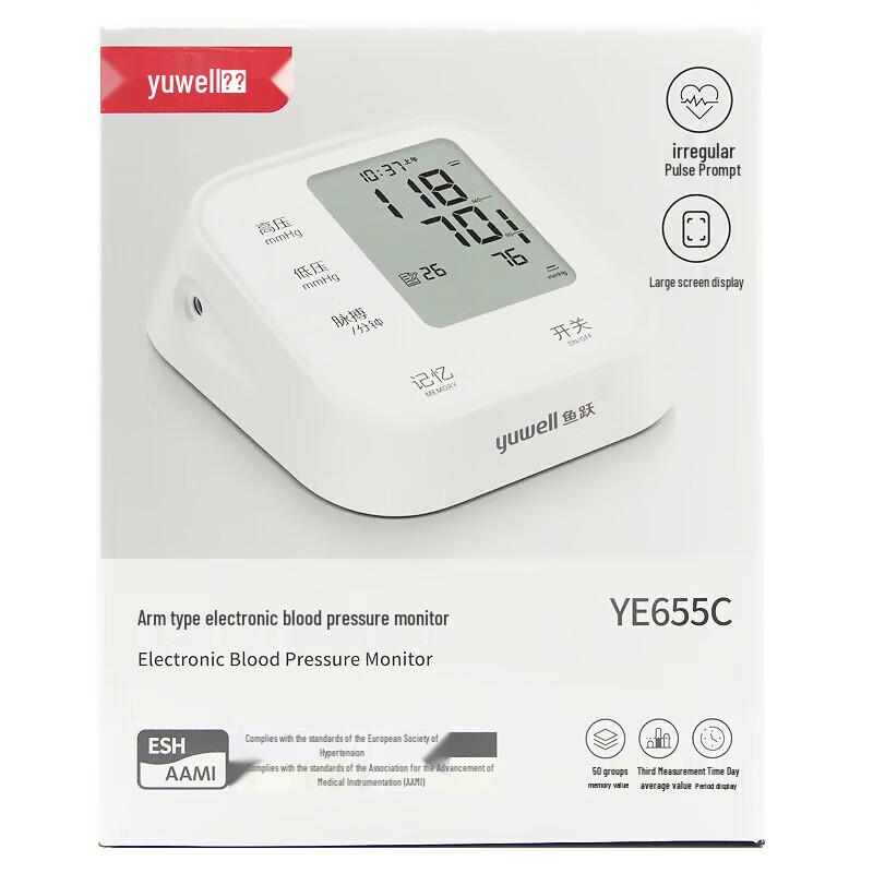 Yuwell YE655C High-Precision Upper Arm Blood Pressure Monitor