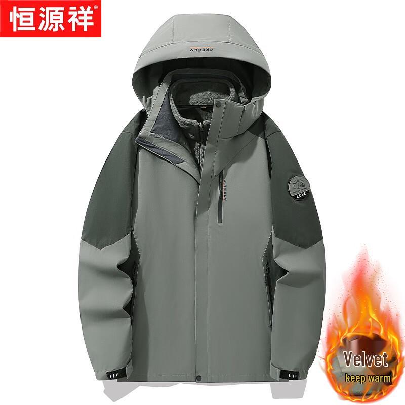 Hengyuanxiang Men's 3-in-1 Winter Windbreaker Jacket