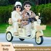 Double Electric Motorcycle for Kids - Battery-Powered Ride-On Toy