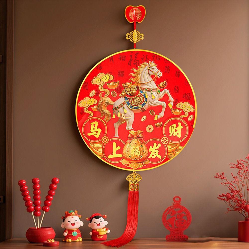 Anhänger im chinesischen Stil mit Fu-Zeichen Traditionell Jahr des Pferdes 2026 Gott des Reichtums Türanhänger Papiersegen