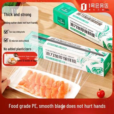 One's Member Thickened Food Wrap with Slide Cutter