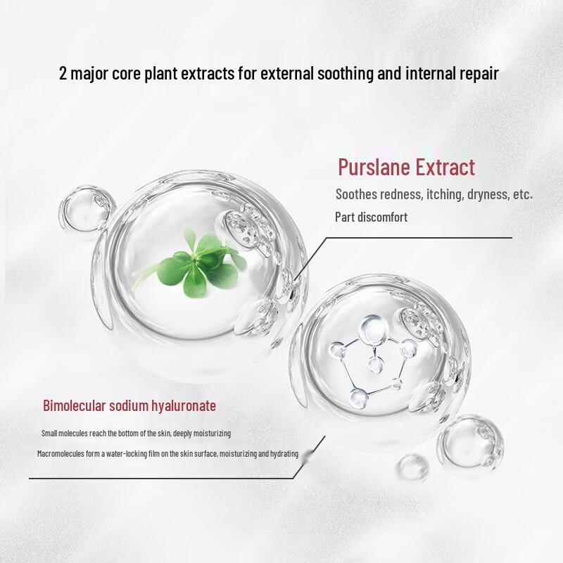 WINONA Soothing Hydrating Special Care Essence Water