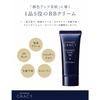 Shiseido Integrate Gracy Essence Base Bb 1 Bright To Slightly Bright Spf33pa++ 40g Unscented Quantity