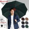 Msentuo Long Umbrella umbrella that can withstand heavy rains and Lightweight rain super water durable glass fiber jump long rainy season typhoon