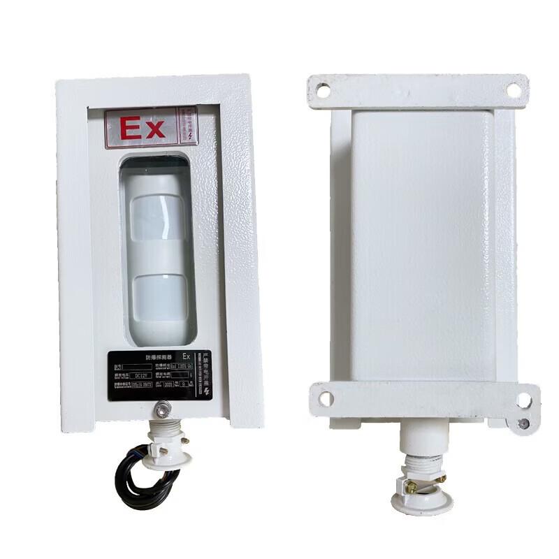 

AEBELL Explosion-Proof Infrared Alarm Detector CN plug (adapter included)