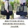 Captain Stag Large Storage Tote Bag Big 40L 75L 170L Brown Navy Olive