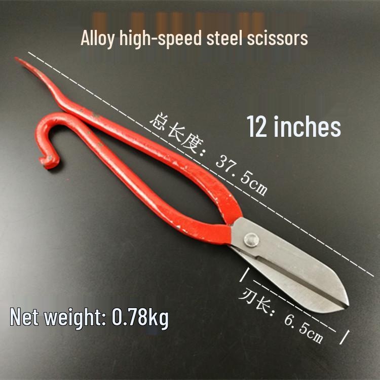 16 , 18 , 20  High-Speed Steel Tin Snips & Stainless Steel Industrial Shears