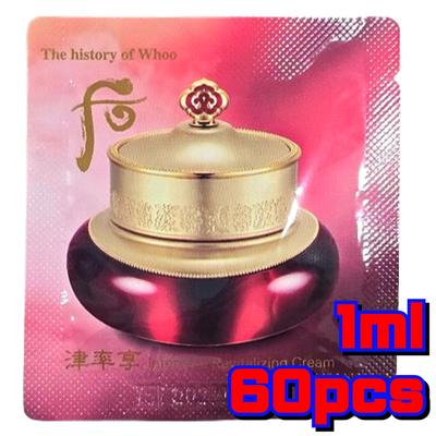 Jinyulhyang Intensive Revitalizing Cream 1ml × 60pcs | Korean Herbal Anti-Aging Sample Set