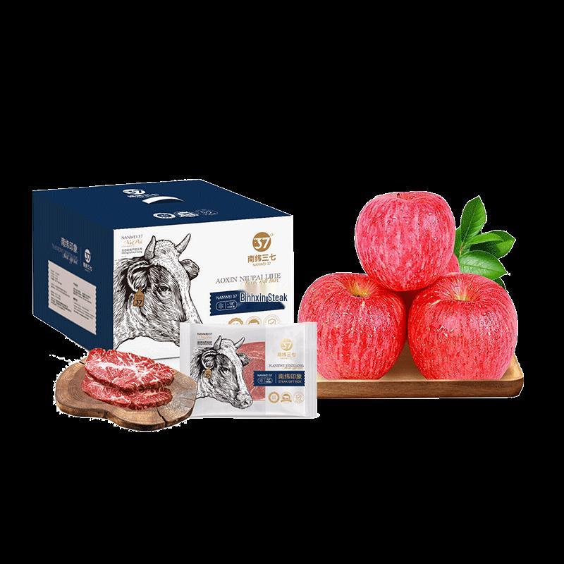 Aussie Grain-Fed Steak & Fuji Apple Gift Box