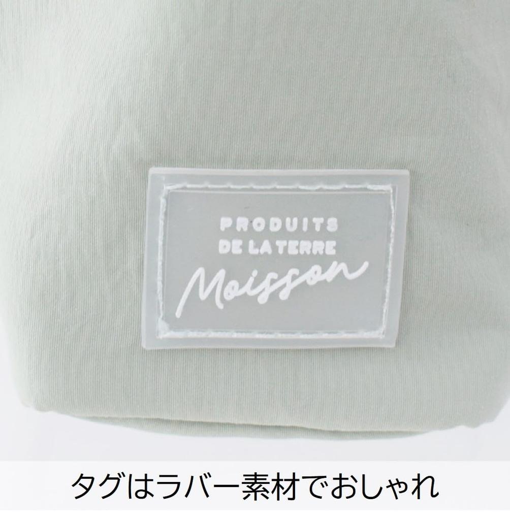 Sabu Hiromori Sabu Moisson Hand Pouch PCA4008-27 Green