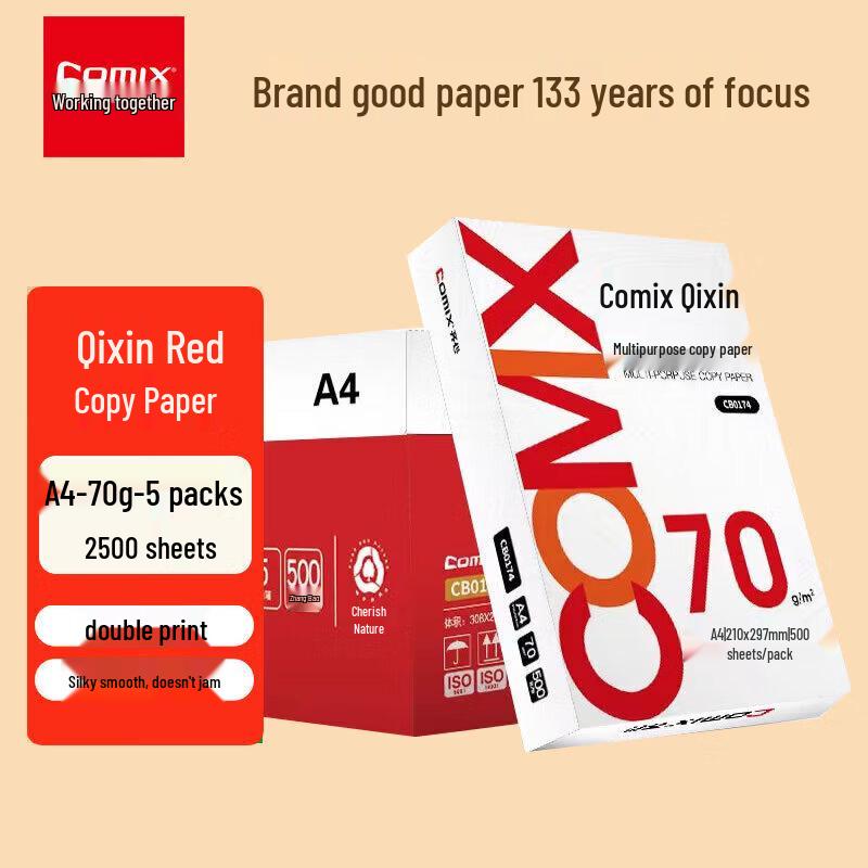 Qixin A4 Multi-function Printing Paper