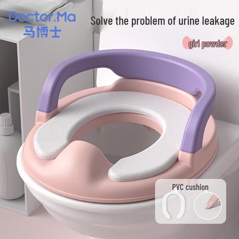 Ma Bo Shi Baby Potty Training Seat with Handles